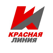 Красная линия	